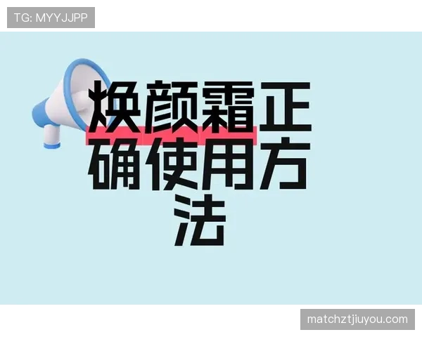防守犯规判罚标准与常见误区解析