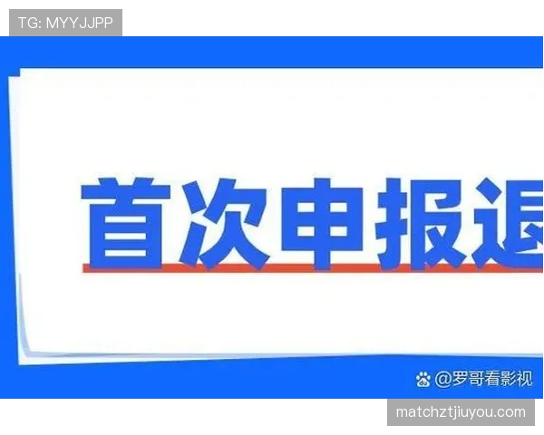 黄牌规则详解:关键判罚标准及常见误区解析 黄牌规则详解:关键判罚标准及常见误区解析
