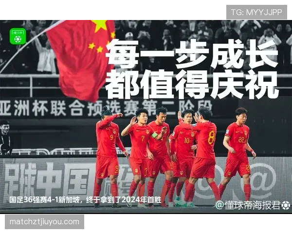 奥地利冲击2026美加墨世界杯预选赛关键战分析与出线前景